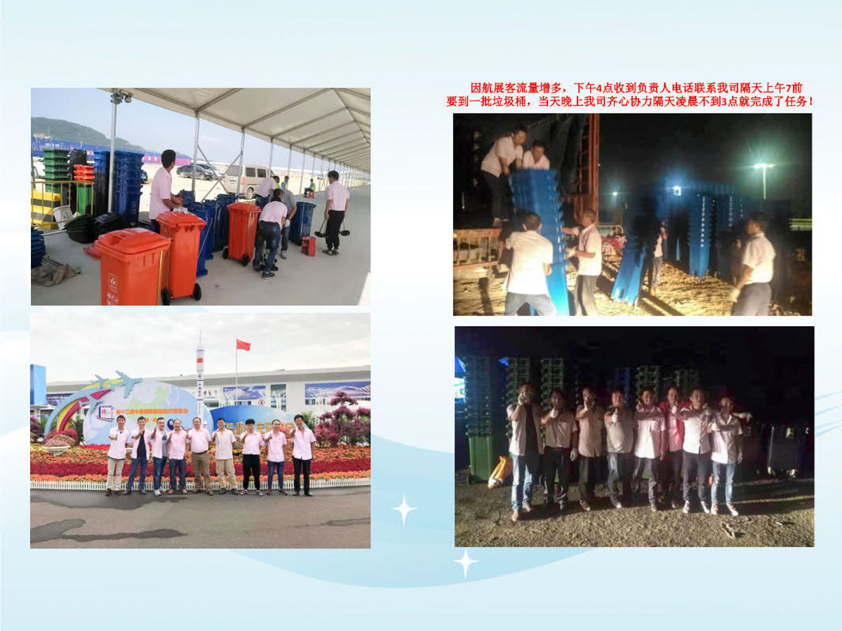 2019珠海聯港城市運營服務有限公司垃圾分類設施
